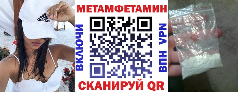 АМФЕТАМИН VHQ  нарко площадка формула  Печора 