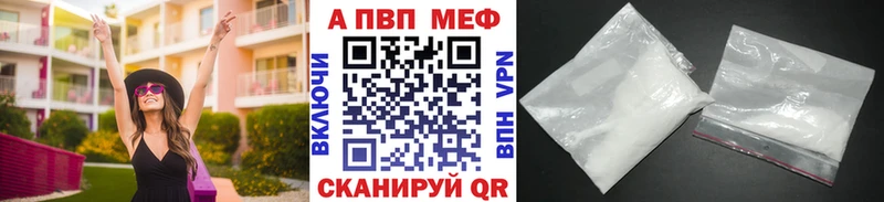 A-PVP VHQ  купить наркотики сайты  OMG зеркало  Печора 