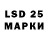 LSD-25 экстази ecstasy thedoingwell