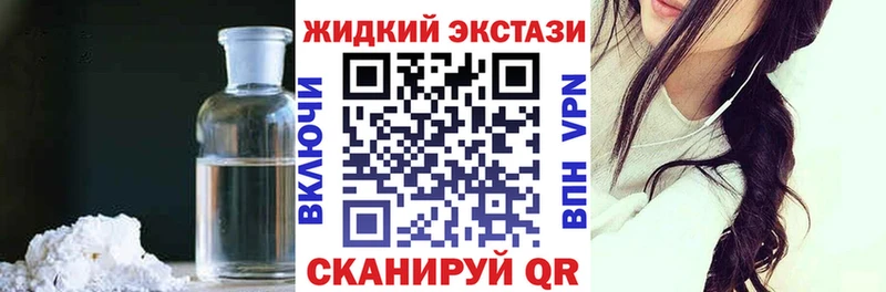 БУТИРАТ GHB дарнет шоп Печора