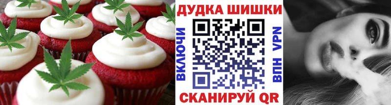 МЕГА онион  Печора  Печенье с ТГК конопля  где продают  
