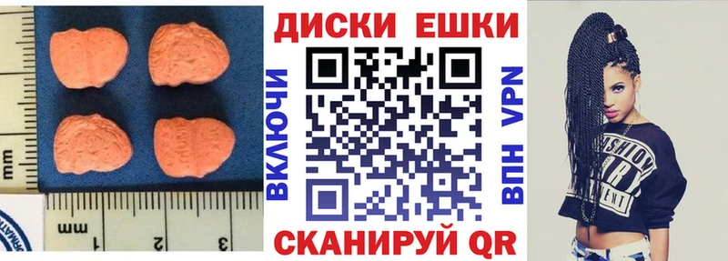 ЭКСТАЗИ Cube  наркотики  Печора 