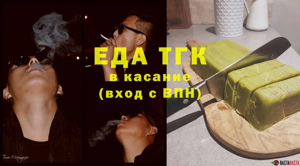 COCAINE Балабаново