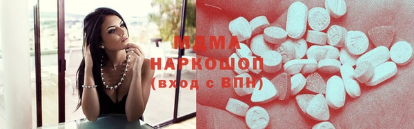 молекула духа Балахна