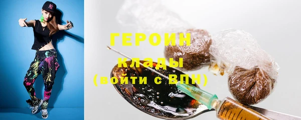 экстази Арсеньев