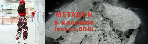 COCAINE Балабаново