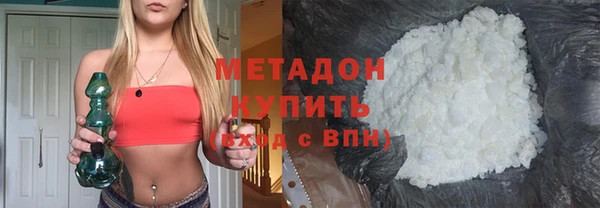 COCAINE Балабаново