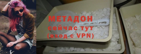 COCAINE Балабаново
