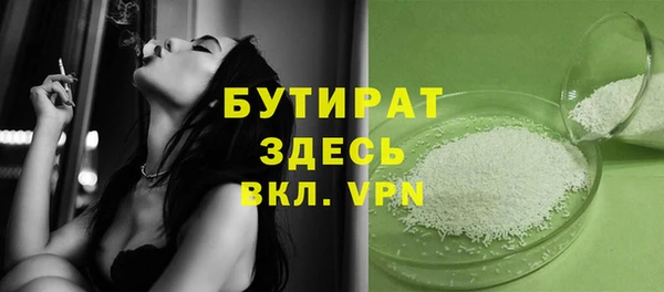 COCAINE Балабаново