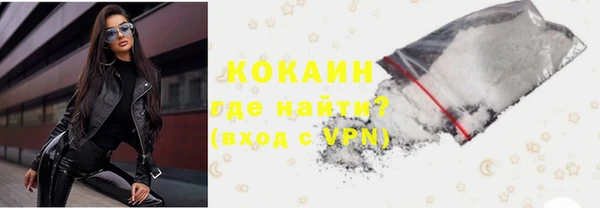 COCAINE Балабаново