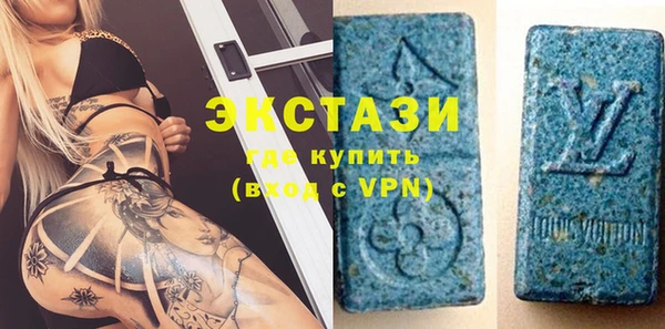 молекула духа Балахна