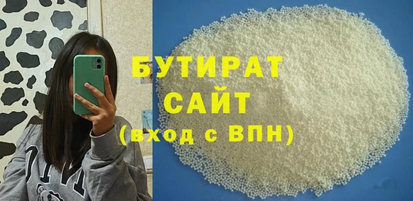 молекула духа Балахна