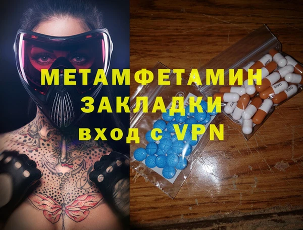 ешки Баксан