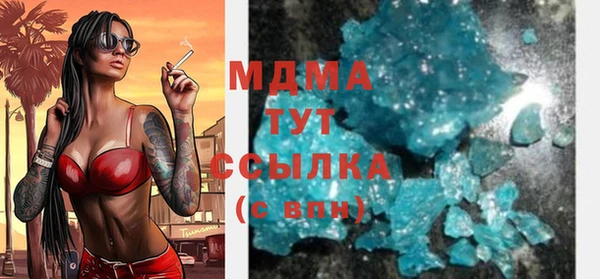 COCAINE Балабаново