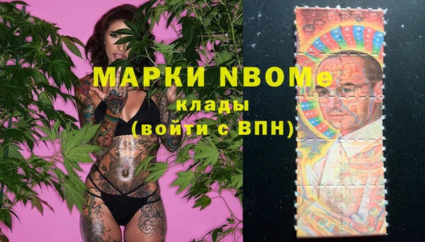 COCAINE Балабаново