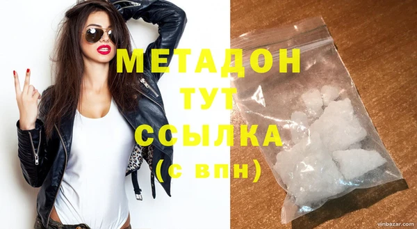 молекула духа Балахна