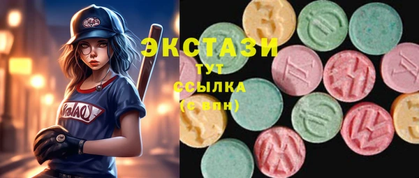 молекула духа Балахна