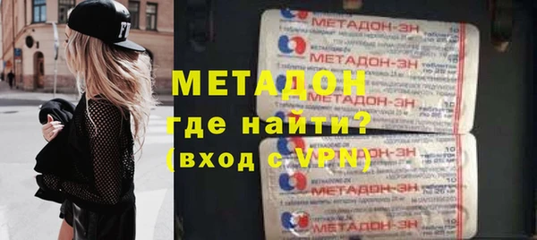 молекула духа Балахна