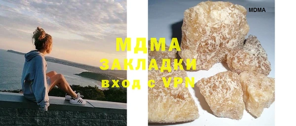 COCAINE Балабаново