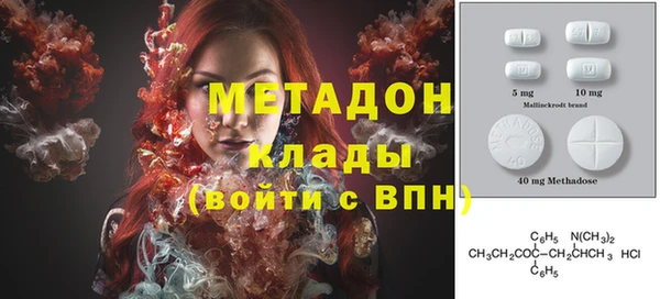молекула духа Балахна