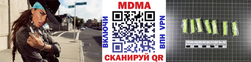 МДМА Molly  блэк спрут как зайти  Печора 
