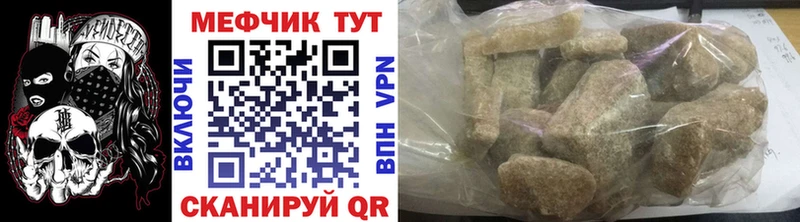 KRAKEN ссылки  Печора  Меф мука  сколько стоит 