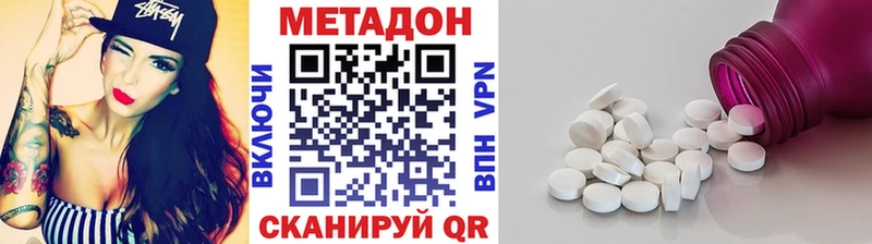 Метадон VHQ  Печора 