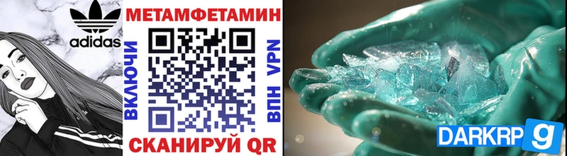 что такое наркотик  Печора  Метамфетамин витя 