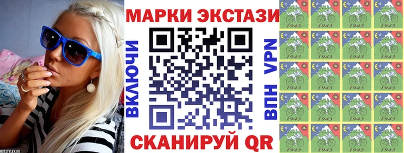 Марки NBOMe 1,5мг  даркнет сайт  Печора 