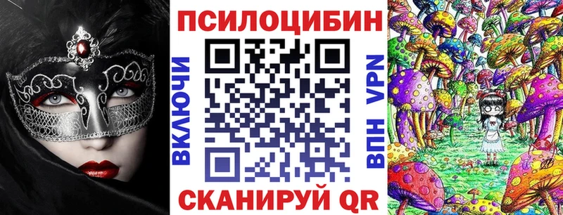 Псилоцибиновые грибы мицелий  МЕГА маркетплейс  Печора  shop формула  где можно купить наркотик 
