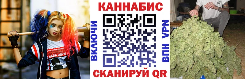 Конопля White Widow  Печора 